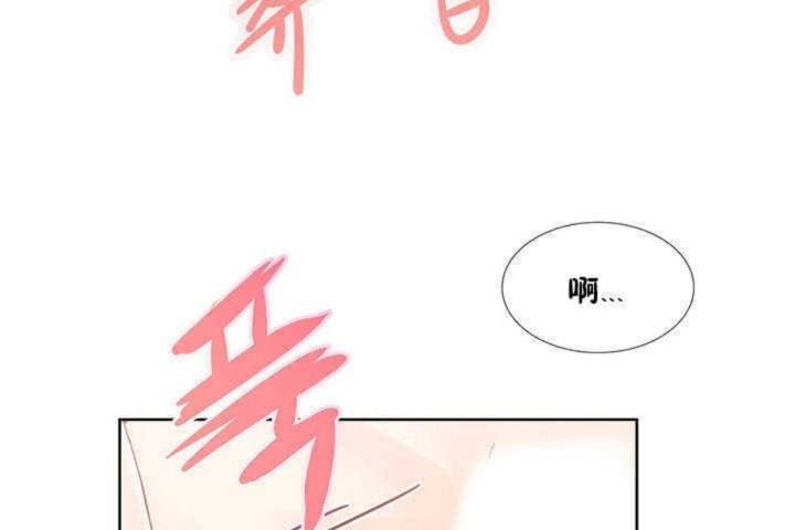 韩漫H漫画 男公关与富家女/Deceptions/特殊宴会 五夫人/Host到金汤匙/金汤匙  - 点击阅读 第1话 140