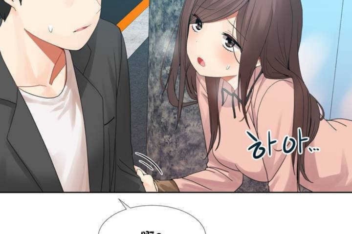 韩漫H漫画 男公关与富家女/Deceptions/特殊宴会 五夫人/Host到金汤匙/金汤匙  - 点击阅读 第1话 179