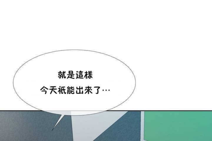 韩漫H漫画 男公关与富家女/Deceptions/特殊宴会 五夫人/Host到金汤匙/金汤匙  - 点击阅读 第1话 42