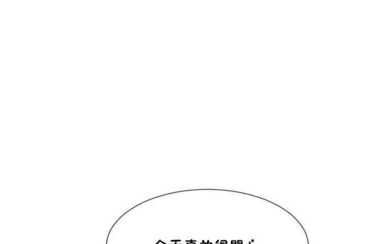 韩漫H漫画 男公关与富家女/Deceptions/特殊宴会 五夫人/Host到金汤匙/金汤匙  - 点击阅读 第1话 157
