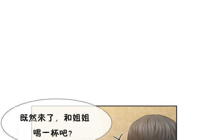 韩漫H漫画 男公关与富家女/Deceptions/特殊宴会 五夫人/Host到金汤匙/金汤匙  - 点击阅读 第1话 72