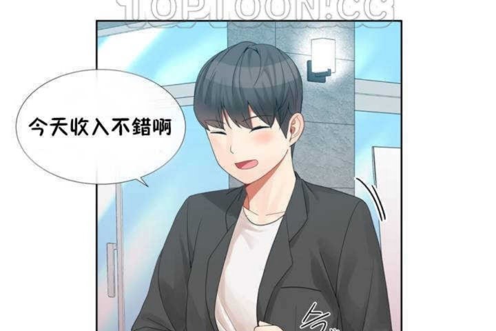 韩漫H漫画 男公关与富家女/Deceptions/特殊宴会 五夫人/Host到金汤匙/金汤匙  - 点击阅读 第1话 166