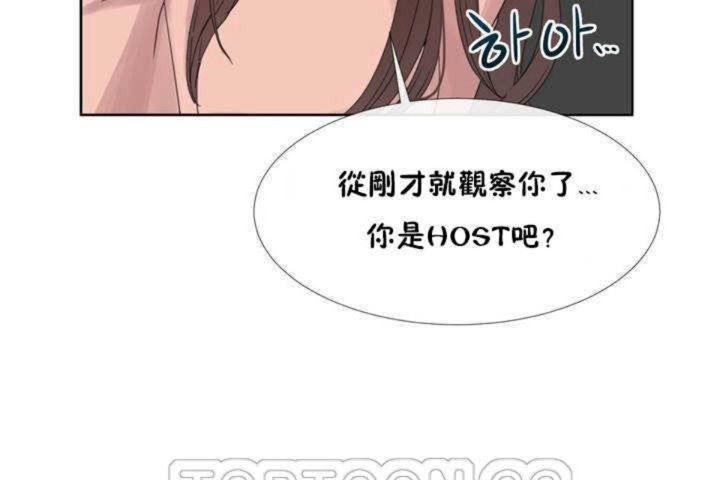 韩漫H漫画 男公关与富家女/Deceptions/特殊宴会 五夫人/Host到金汤匙/金汤匙  - 点击阅读 第1话 177