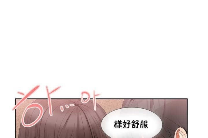 韩漫H漫画 男公关与富家女/Deceptions/特殊宴会 五夫人/Host到金汤匙/金汤匙  - 点击阅读 第1话 138