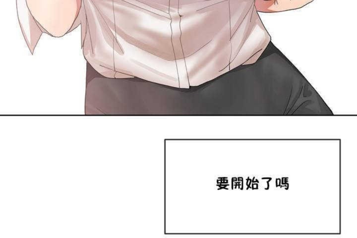 韩漫H漫画 男公关与富家女/Deceptions/特殊宴会 五夫人/Host到金汤匙/金汤匙  - 点击阅读 第1话 83