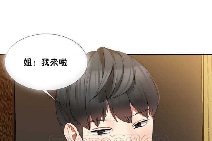 韩漫H漫画 男公关与富家女/Deceptions/特殊宴会 五夫人/Host到金汤匙/金汤匙  - 点击阅读 第1话 63