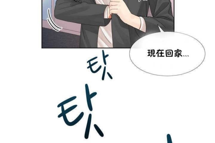韩漫H漫画 男公关与富家女/Deceptions/特殊宴会 五夫人/Host到金汤匙/金汤匙  - 点击阅读 第1话 167