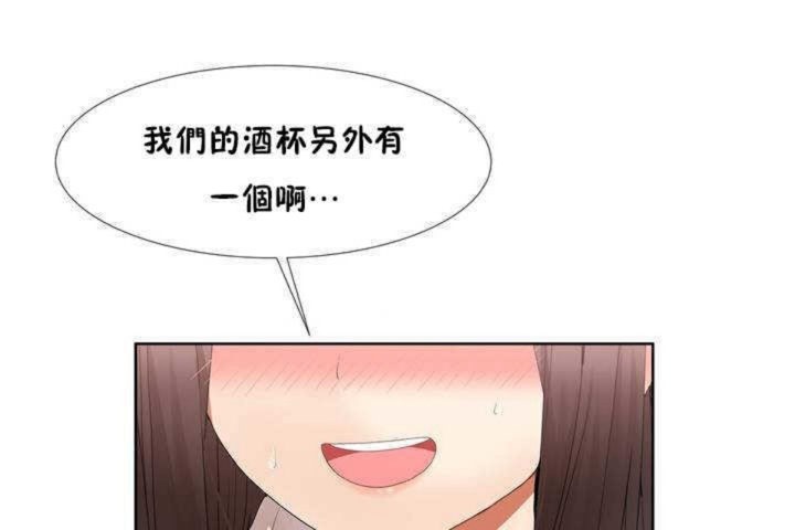 韩漫H漫画 男公关与富家女/Deceptions/特殊宴会 五夫人/Host到金汤匙/金汤匙  - 点击阅读 第1话 78