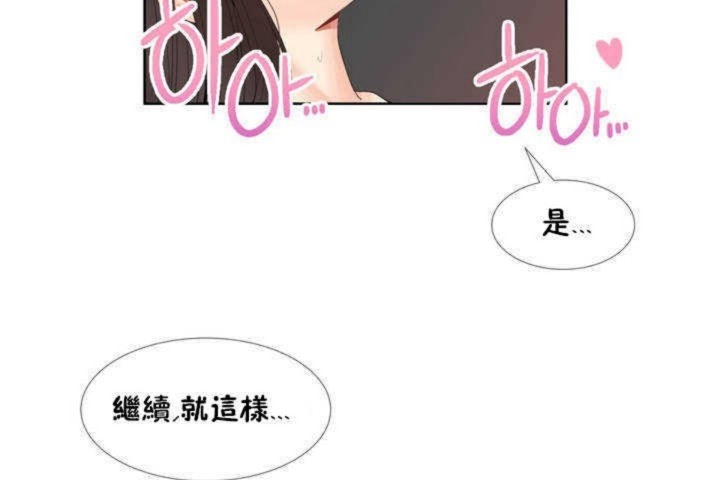 韩漫H漫画 男公关与富家女/Deceptions/特殊宴会 五夫人/Host到金汤匙/金汤匙  - 点击阅读 第1话 146