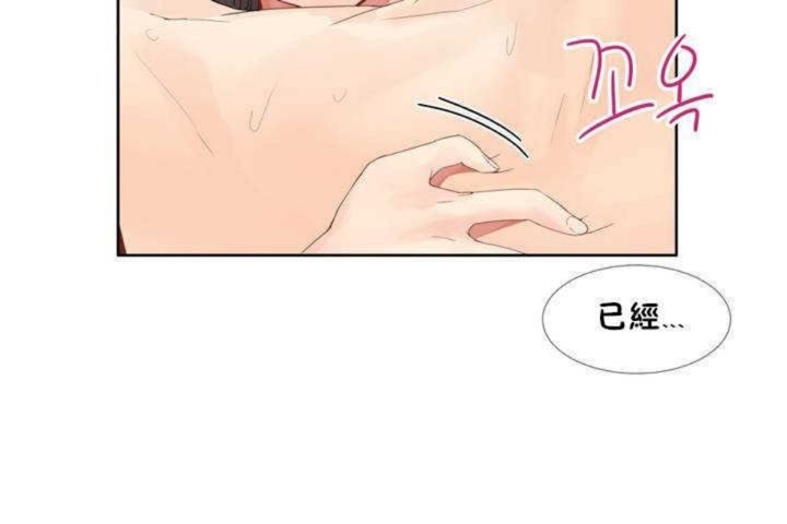 韩漫H漫画 男公关与富家女/Deceptions/特殊宴会 五夫人/Host到金汤匙/金汤匙  - 点击阅读 第1话 151