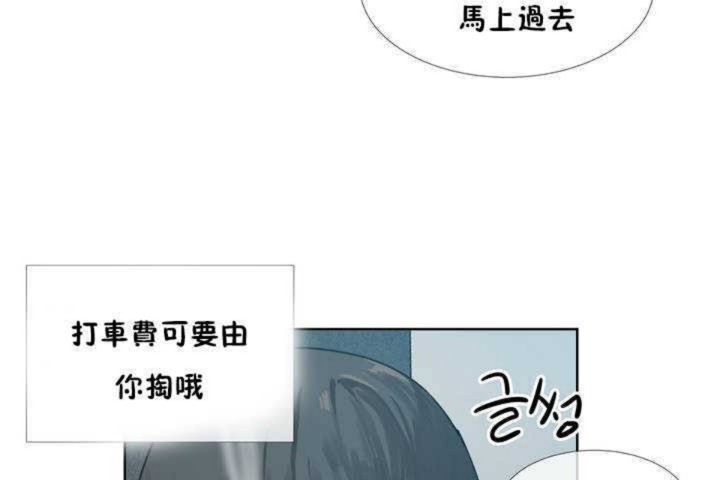 韩漫H漫画 男公关与富家女/Deceptions/特殊宴会 五夫人/Host到金汤匙/金汤匙  - 点击阅读 第1话 47