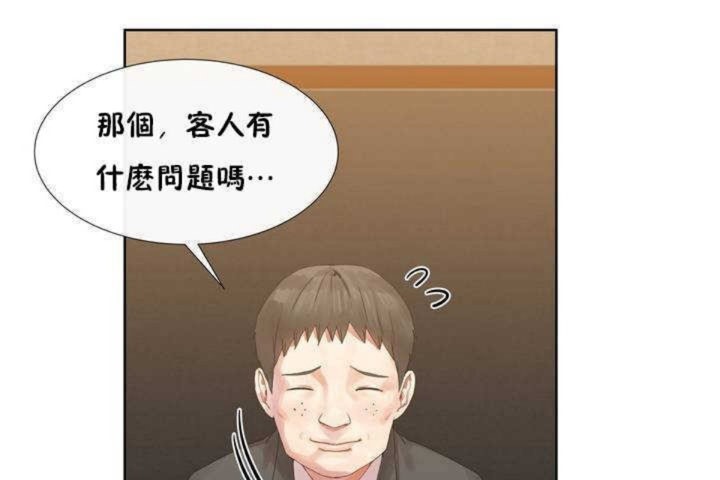 韩漫H漫画 男公关与富家女/Deceptions/特殊宴会 五夫人/Host到金汤匙/金汤匙  - 点击阅读 第1话 24