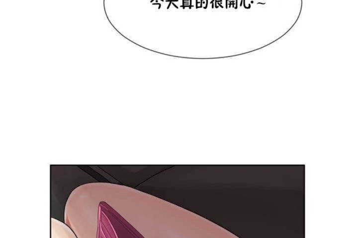 韩漫H漫画 男公关与富家女/Deceptions/特殊宴会 五夫人/Host到金汤匙/金汤匙  - 点击阅读 第1话 158