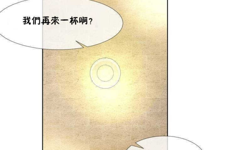 韩漫H漫画 男公关与富家女/Deceptions/特殊宴会 五夫人/Host到金汤匙/金汤匙  - 点击阅读 第1话 114