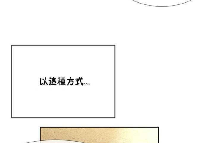 韩漫H漫画 男公关与富家女/Deceptions/特殊宴会 五夫人/Host到金汤匙/金汤匙  - 点击阅读 第1话 113