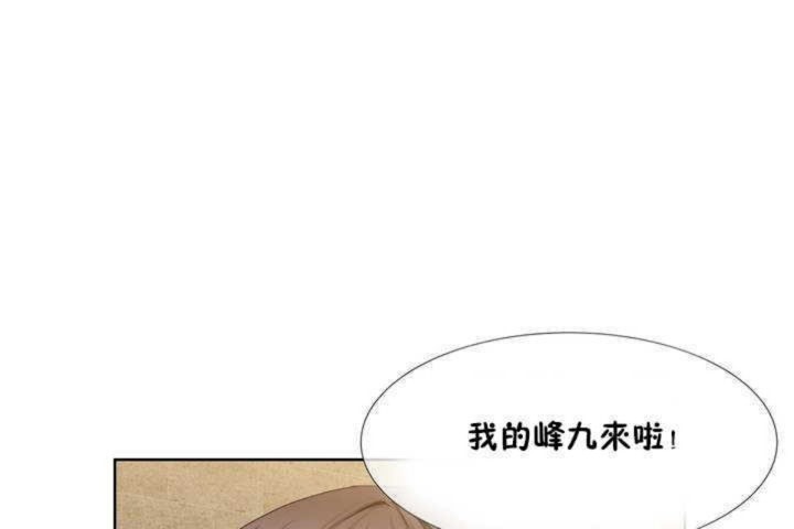 韩漫H漫画 男公关与富家女/Deceptions/特殊宴会 五夫人/Host到金汤匙/金汤匙  - 点击阅读 第1话 66