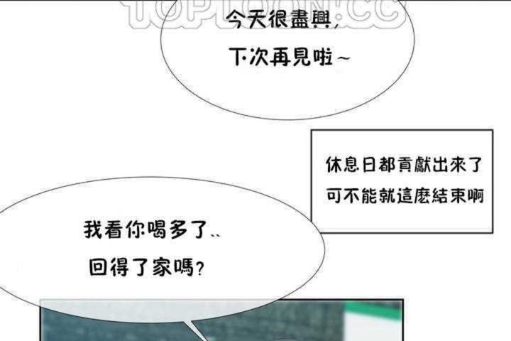 韩漫H漫画 男公关与富家女/Deceptions/特殊宴会 五夫人/Host到金汤匙/金汤匙  - 点击阅读 第1话 118