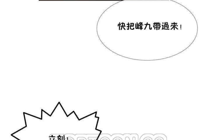 韩漫H漫画 男公关与富家女/Deceptions/特殊宴会 五夫人/Host到金汤匙/金汤匙  - 点击阅读 第1话 39