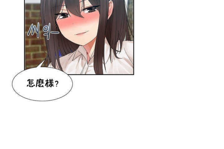 韩漫H漫画 男公关与富家女/Deceptions/特殊宴会 五夫人/Host到金汤匙/金汤匙  - 点击阅读 第1话 126