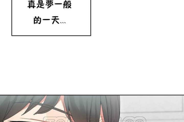 韩漫H漫画 男公关与富家女/Deceptions/特殊宴会 五夫人/Host到金汤匙/金汤匙  - 点击阅读 第1话 9