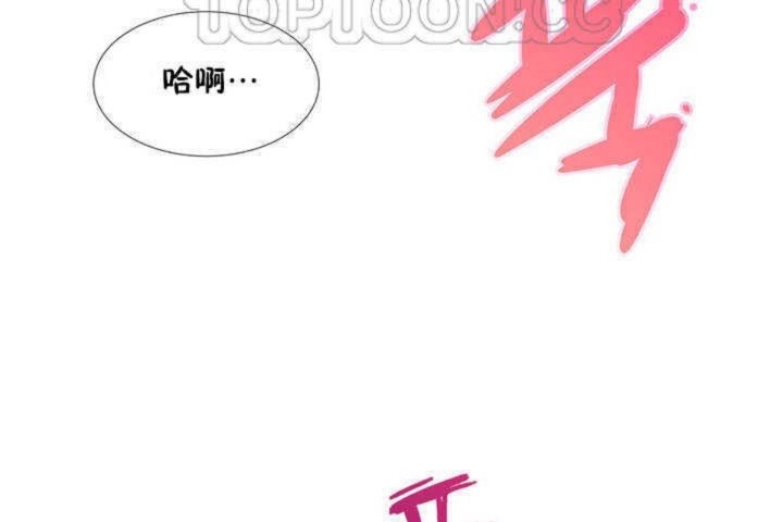 韩漫H漫画 男公关与富家女/Deceptions/特殊宴会 五夫人/Host到金汤匙/金汤匙  - 点击阅读 第1话 142