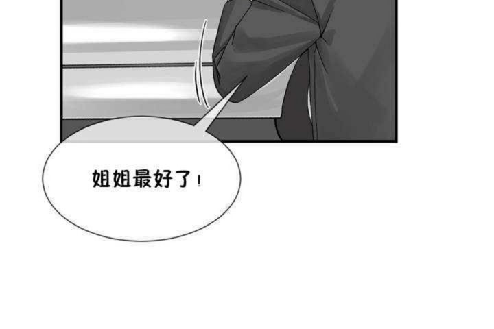 韩漫H漫画 男公关与富家女/Deceptions/特殊宴会 五夫人/Host到金汤匙/金汤匙  - 点击阅读 第1话 162