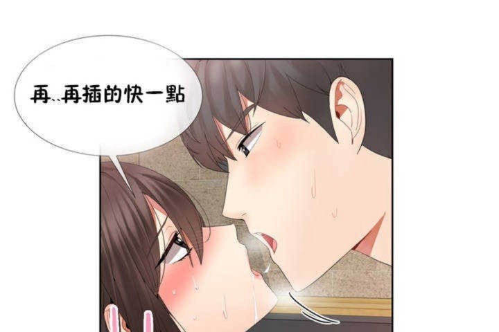 韩漫H漫画 男公关与富家女/Deceptions/特殊宴会 五夫人/Host到金汤匙/金汤匙  - 点击阅读 第1话 145