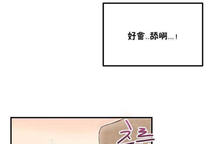 韩漫H漫画 男公关与富家女/Deceptions/特殊宴会 五夫人/Host到金汤匙/金汤匙  - 点击阅读 第2话 104