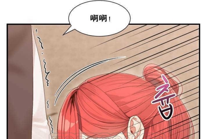 韩漫H漫画 男公关与富家女/Deceptions/特殊宴会 五夫人/Host到金汤匙/金汤匙  - 点击阅读 第2话 111