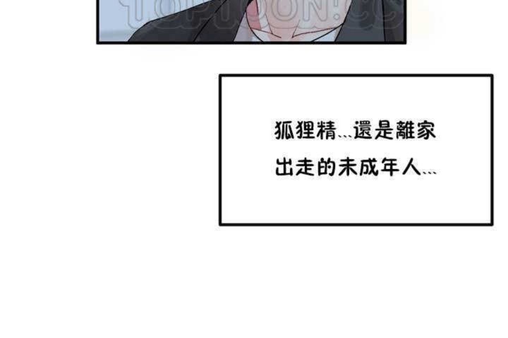 韩漫H漫画 男公关与富家女/Deceptions/特殊宴会 五夫人/Host到金汤匙/金汤匙  - 点击阅读 第2话 10