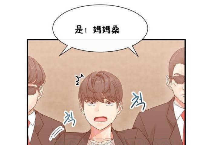 韩漫H漫画 男公关与富家女/Deceptions/特殊宴会 五夫人/Host到金汤匙/金汤匙  - 点击阅读 第2话 69