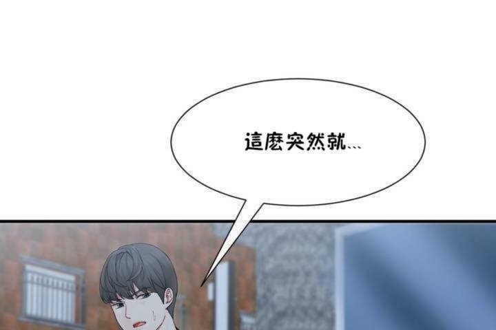韩漫H漫画 男公关与富家女/Deceptions/特殊宴会 五夫人/Host到金汤匙/金汤匙  - 点击阅读 第2话 6
