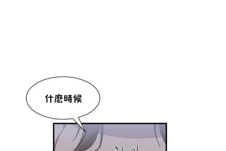 韩漫H漫画 男公关与富家女/Deceptions/特殊宴会 五夫人/Host到金汤匙/金汤匙  - 点击阅读 第2话 31