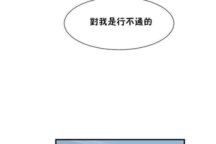 韩漫H漫画 男公关与富家女/Deceptions/特殊宴会 五夫人/Host到金汤匙/金汤匙  - 点击阅读 第2话 26