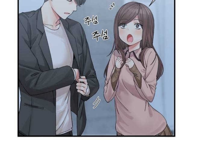韩漫H漫画 男公关与富家女/Deceptions/特殊宴会 五夫人/Host到金汤匙/金汤匙  - 点击阅读 第2话 18