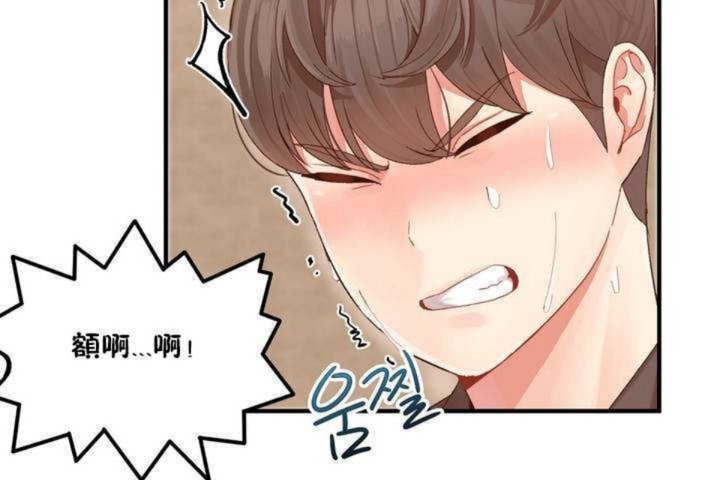 韩漫H漫画 男公关与富家女/Deceptions/特殊宴会 五夫人/Host到金汤匙/金汤匙  - 点击阅读 第2话 107