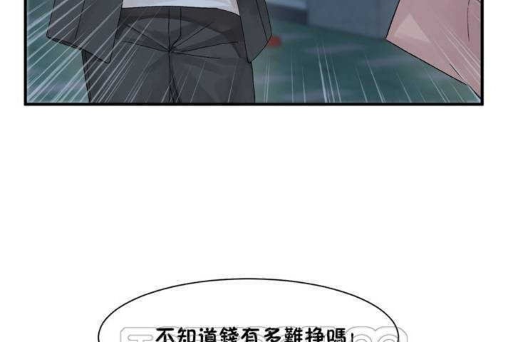 韩漫H漫画 男公关与富家女/Deceptions/特殊宴会 五夫人/Host到金汤匙/金汤匙  - 点击阅读 第2话 39