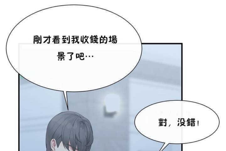 韩漫H漫画 男公关与富家女/Deceptions/特殊宴会 五夫人/Host到金汤匙/金汤匙  - 点击阅读 第2话 17
