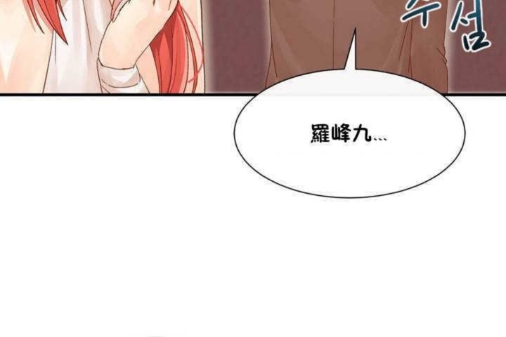 韩漫H漫画 男公关与富家女/Deceptions/特殊宴会 五夫人/Host到金汤匙/金汤匙  - 点击阅读 第2话 125