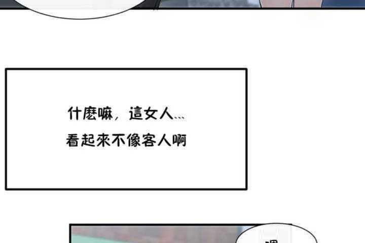 韩漫H漫画 男公关与富家女/Deceptions/特殊宴会 五夫人/Host到金汤匙/金汤匙  - 点击阅读 第2话 8