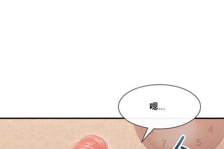 韩漫H漫画 男公关与富家女/Deceptions/特殊宴会 五夫人/Host到金汤匙/金汤匙  - 点击阅读 第2话 78
