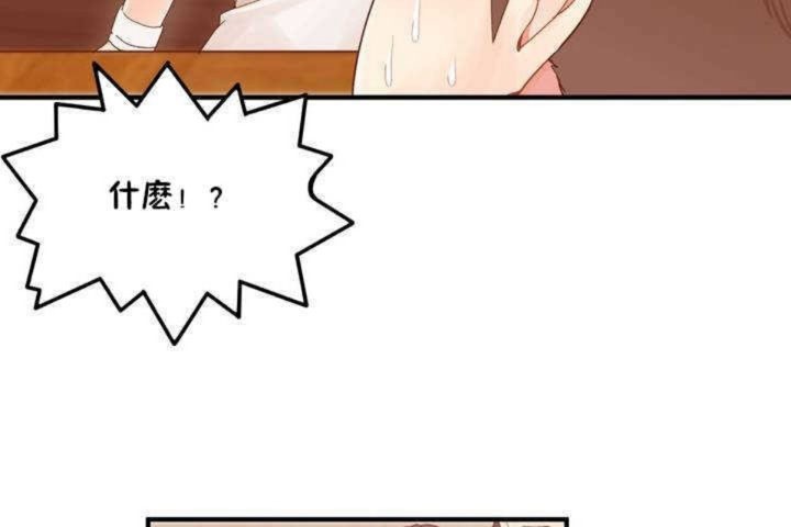 韩漫H漫画 男公关与富家女/Deceptions/特殊宴会 五夫人/Host到金汤匙/金汤匙  - 点击阅读 第2话 86