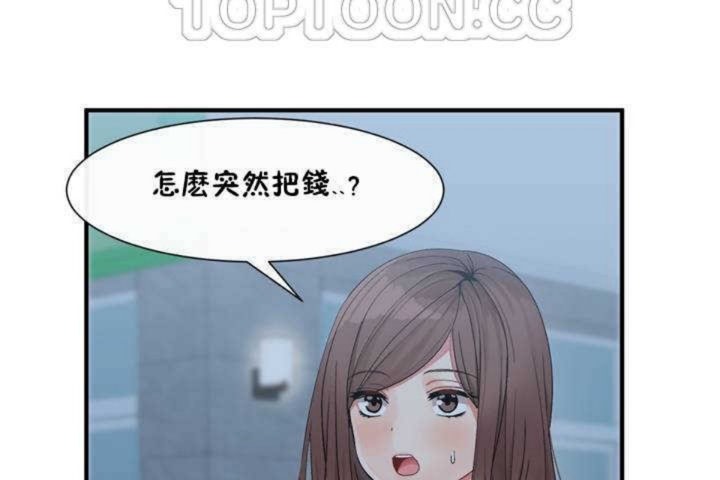 韩漫H漫画 男公关与富家女/Deceptions/特殊宴会 五夫人/Host到金汤匙/金汤匙  - 点击阅读 第2话 22