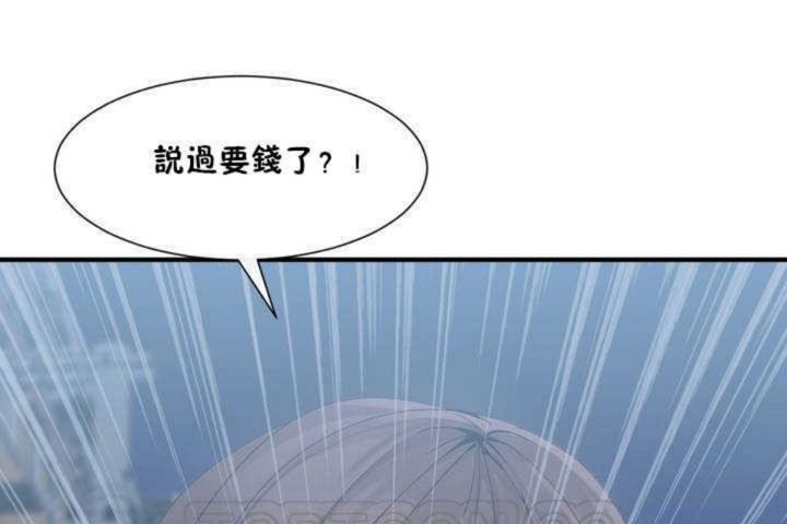 韩漫H漫画 男公关与富家女/Deceptions/特殊宴会 五夫人/Host到金汤匙/金汤匙  - 点击阅读 第2话 33