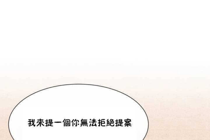 韩漫H漫画 男公关与富家女/Deceptions/特殊宴会 五夫人/Host到金汤匙/金汤匙  - 点击阅读 第2话 131