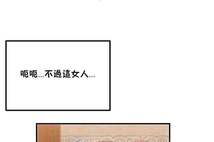 韩漫H漫画 男公关与富家女/Deceptions/特殊宴会 五夫人/Host到金汤匙/金汤匙  - 点击阅读 第2话 99