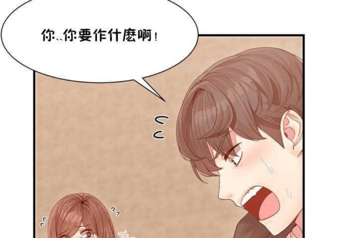 韩漫H漫画 男公关与富家女/Deceptions/特殊宴会 五夫人/Host到金汤匙/金汤匙  - 点击阅读 第2话 97