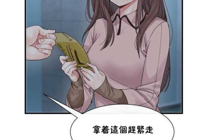 韩漫H漫画 男公关与富家女/Deceptions/特殊宴会 五夫人/Host到金汤匙/金汤匙  - 点击阅读 第2话 23