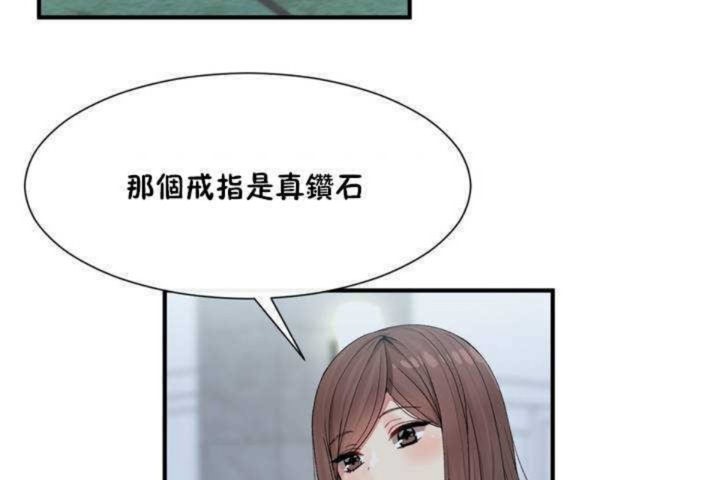 韩漫H漫画 男公关与富家女/Deceptions/特殊宴会 五夫人/Host到金汤匙/金汤匙  - 点击阅读 第2话 43