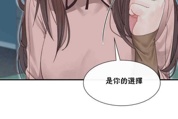 韩漫H漫画 男公关与富家女/Deceptions/特殊宴会 五夫人/Host到金汤匙/金汤匙  - 点击阅读 第2话 54